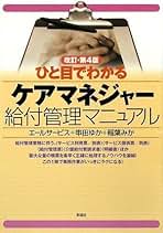 Amazon.co.jp: エールサービス: 本